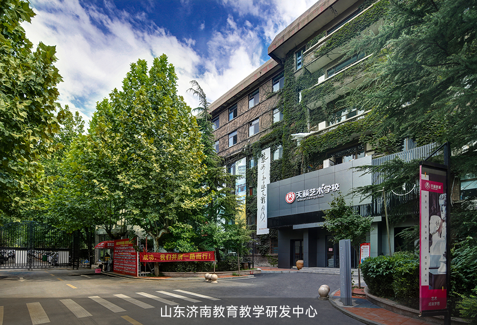 天籁教研中心