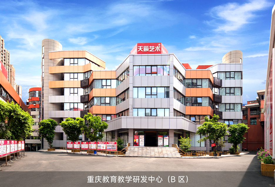 天籁教研中心