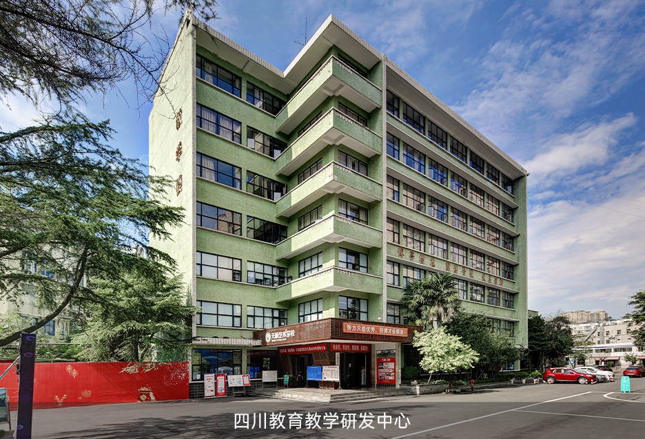 天籁教研中心