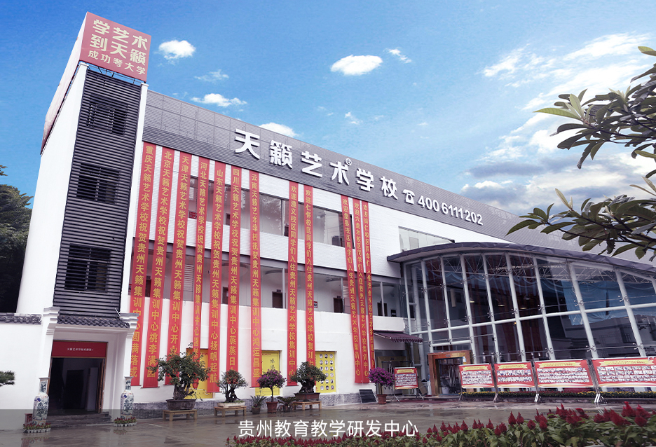 天籁教研中心